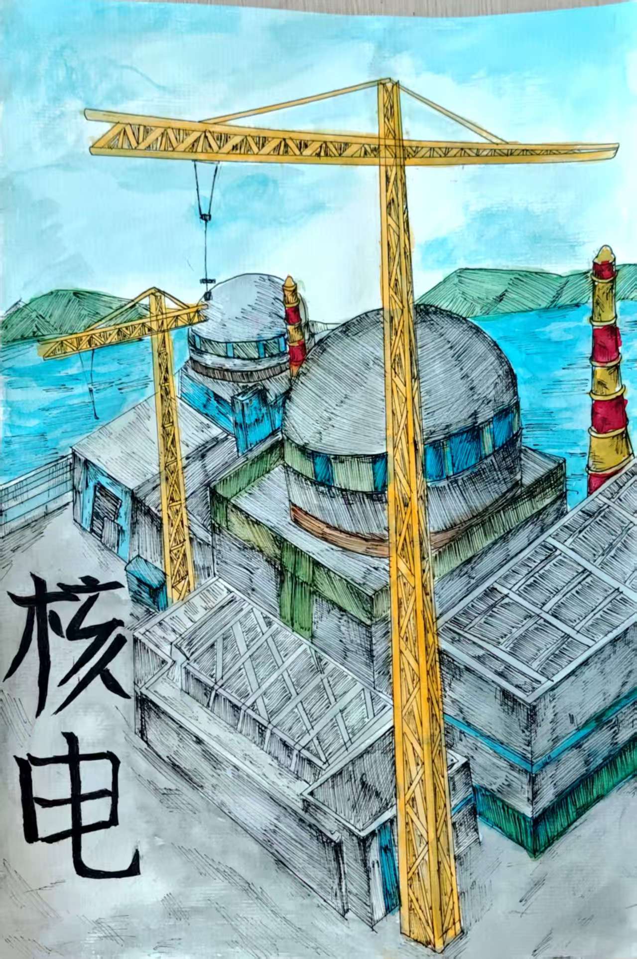台山市培正中学 赵晓媚 《核电是照亮未来的希望之光》.jpg